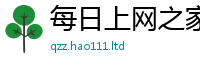 2025新奥天天开好彩开奖结果所2025年新奥正版免费_五点来料